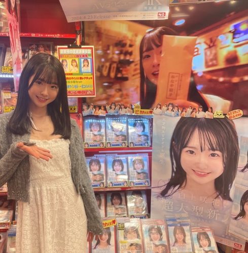 emika shirakami 1714828258 3360545463202628257 65803763895