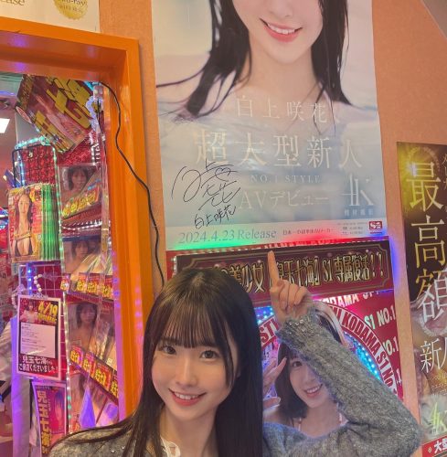 emika shirakami 1714828258 3360545463202724274 65803763895