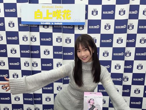 emika shirakami 1733575852 3517811674617531239 65803763895