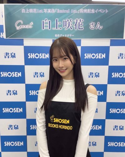 emika shirakami 1738403519 3558309079435515587 65803763895