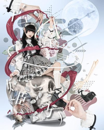 ill idol 1630486801 2653038037153778869 9218145638